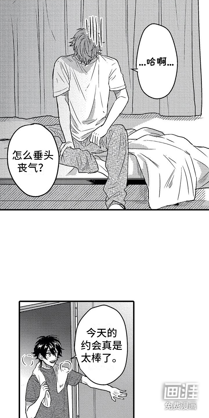第8话14