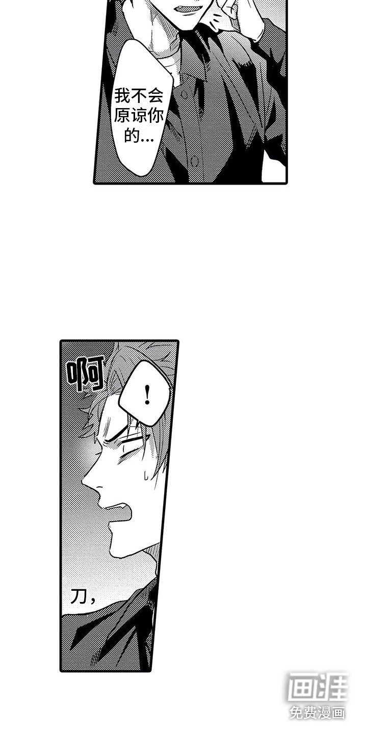 第7话4