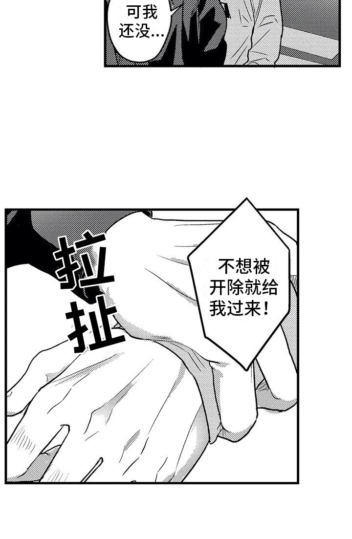 第7话9