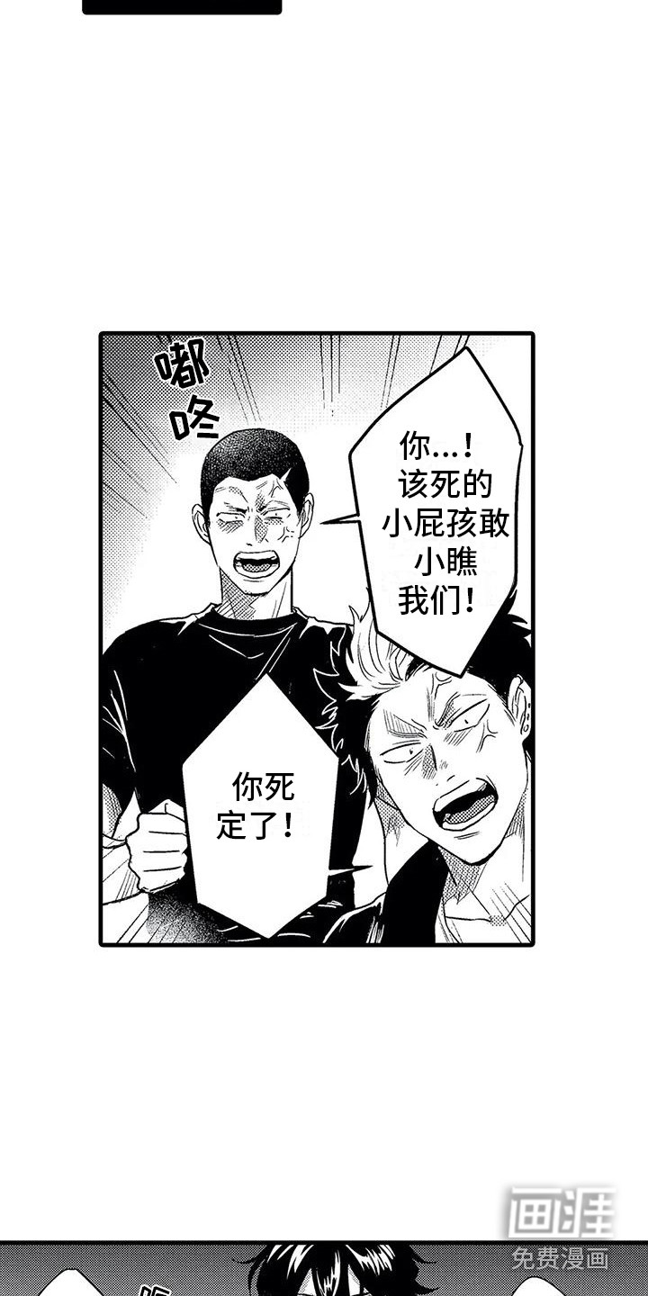 第7话2