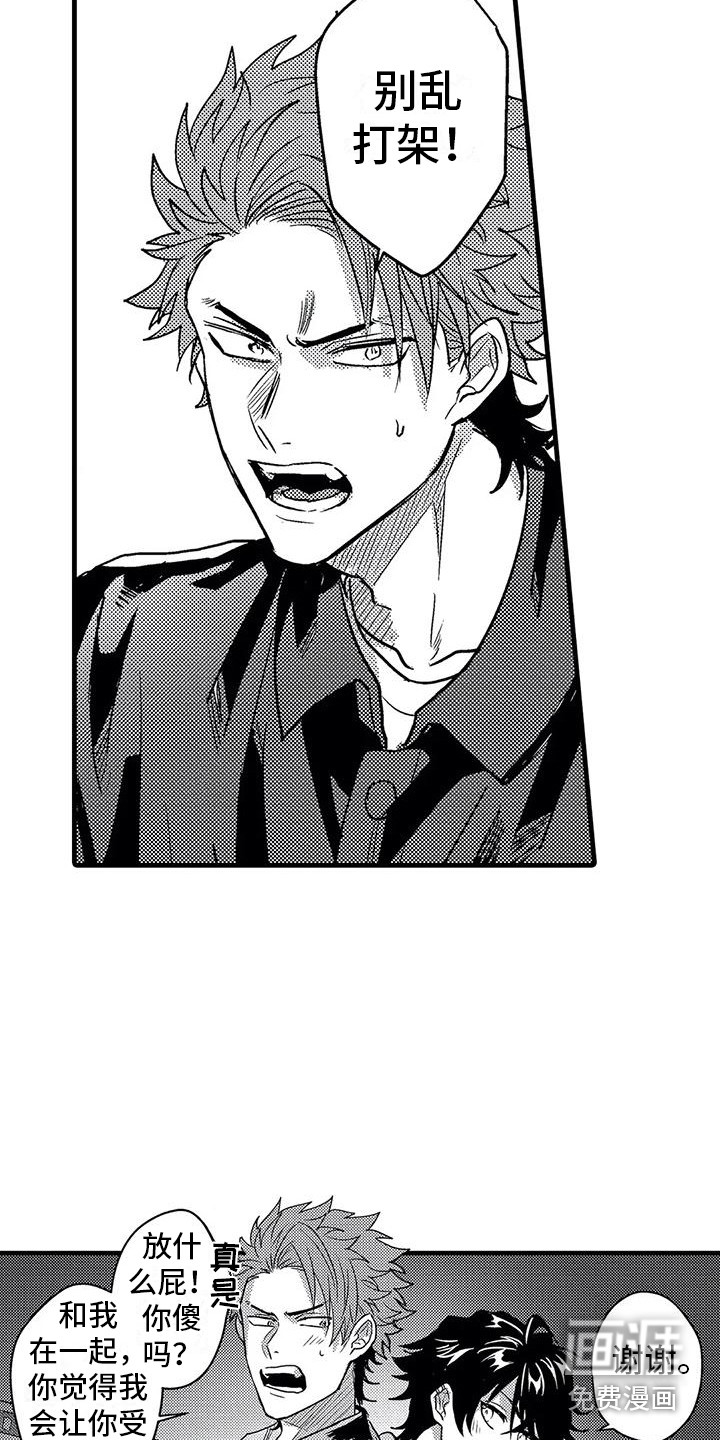 第7话7