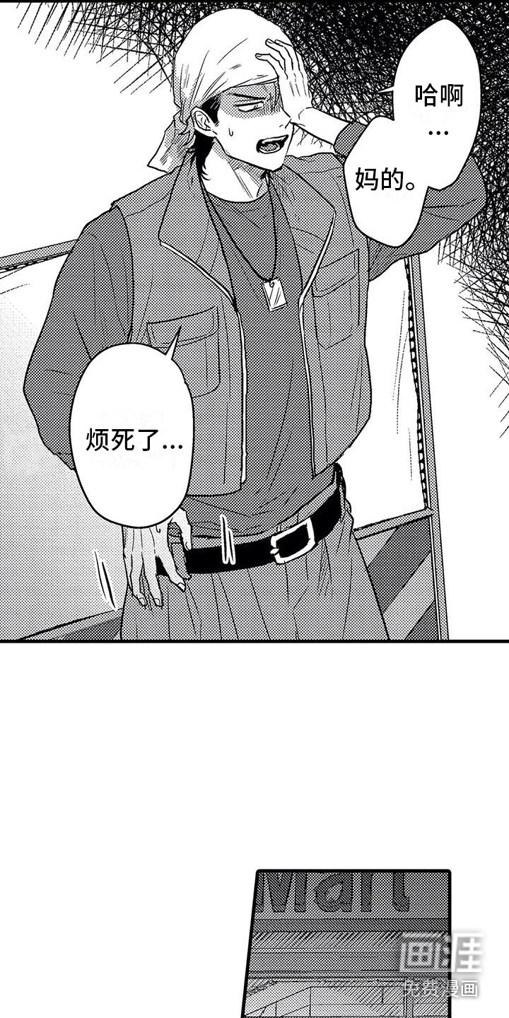 第6话4