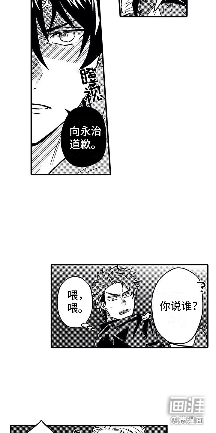 第6话17