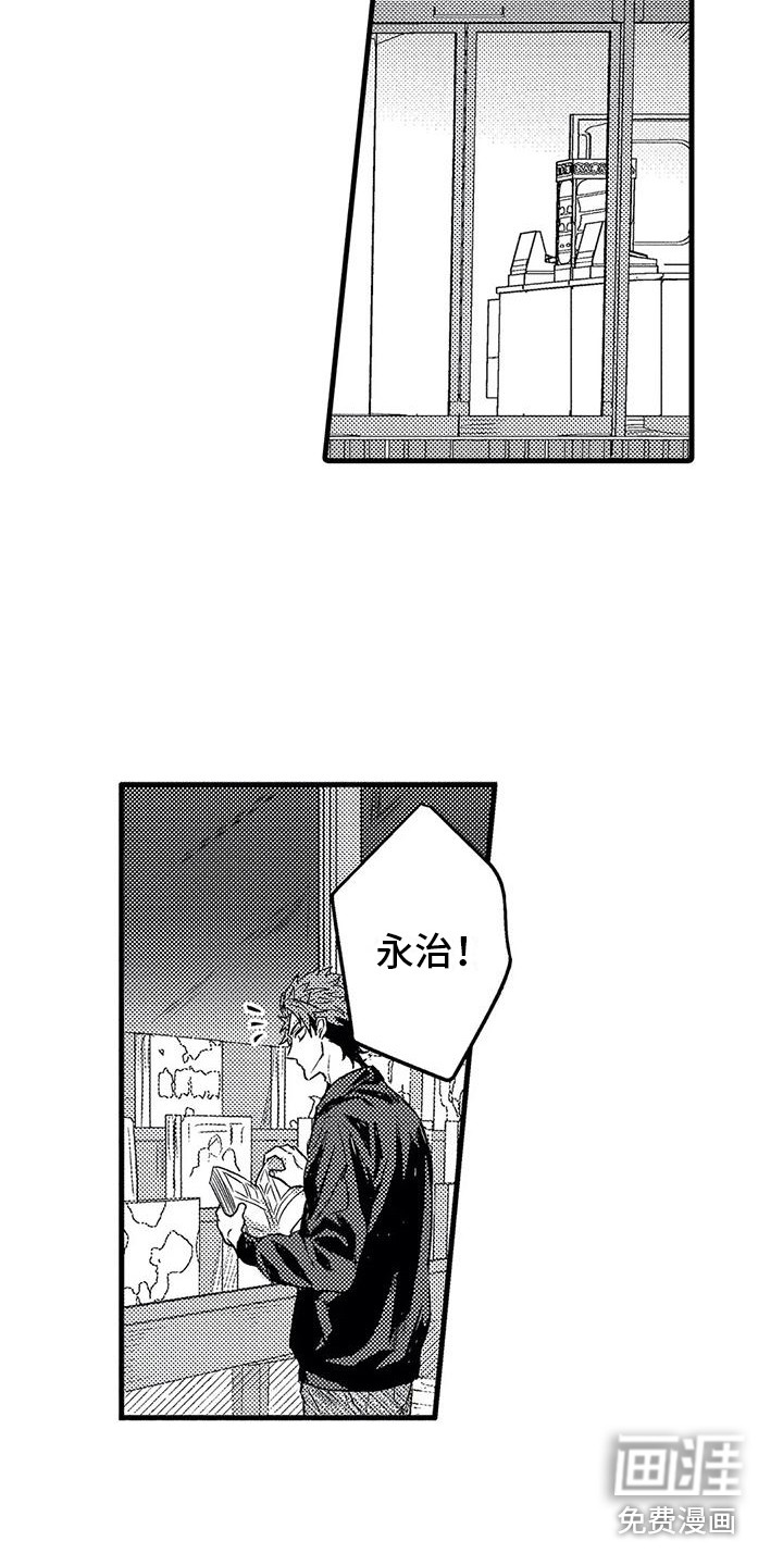 第6话5