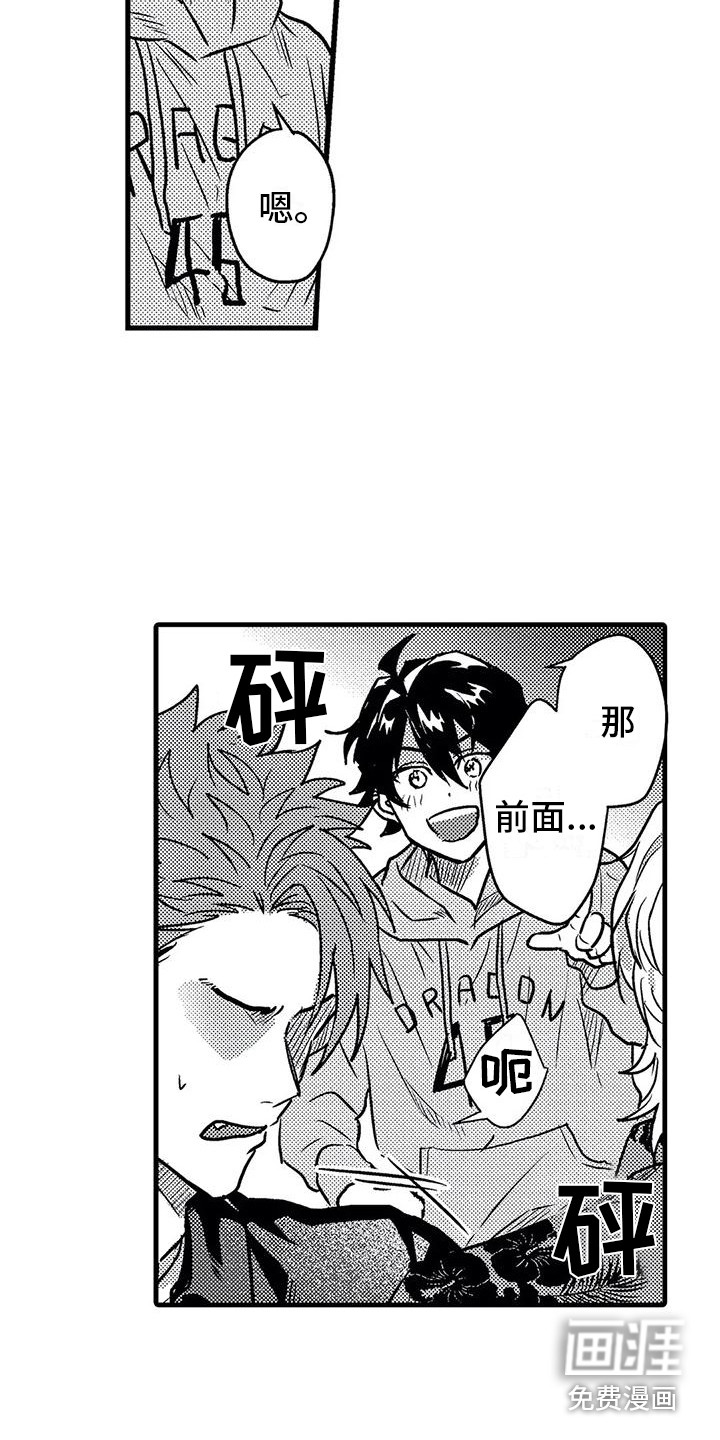 第6话12