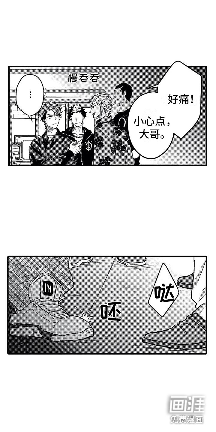 第6话13