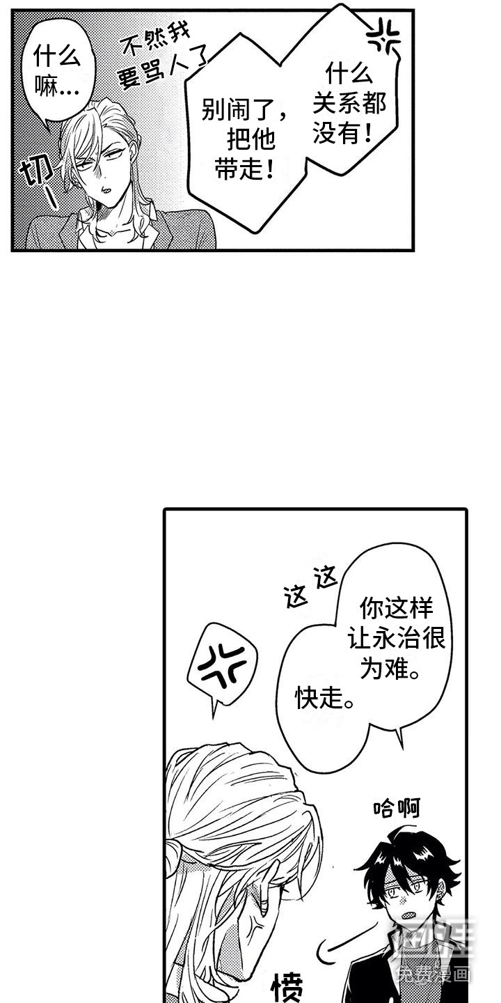 第6话2