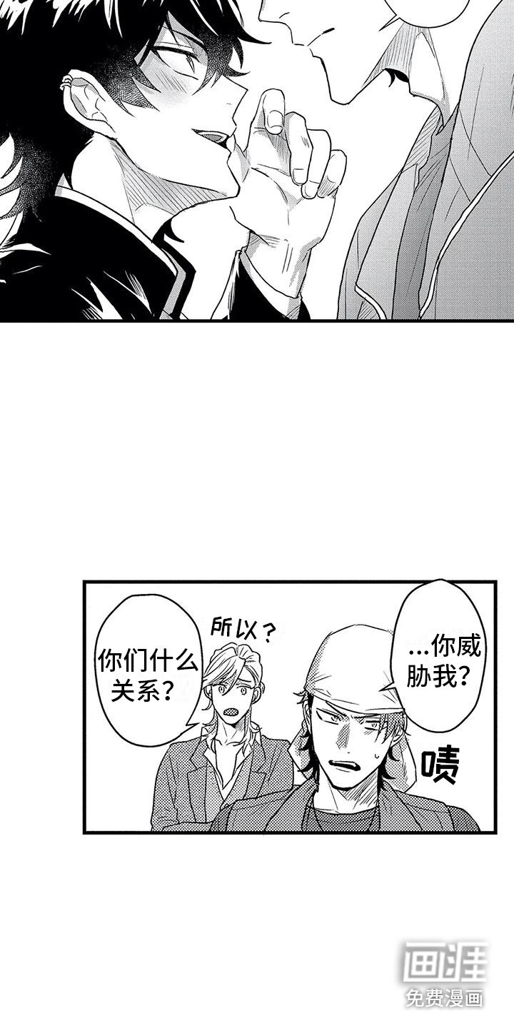 第6话1