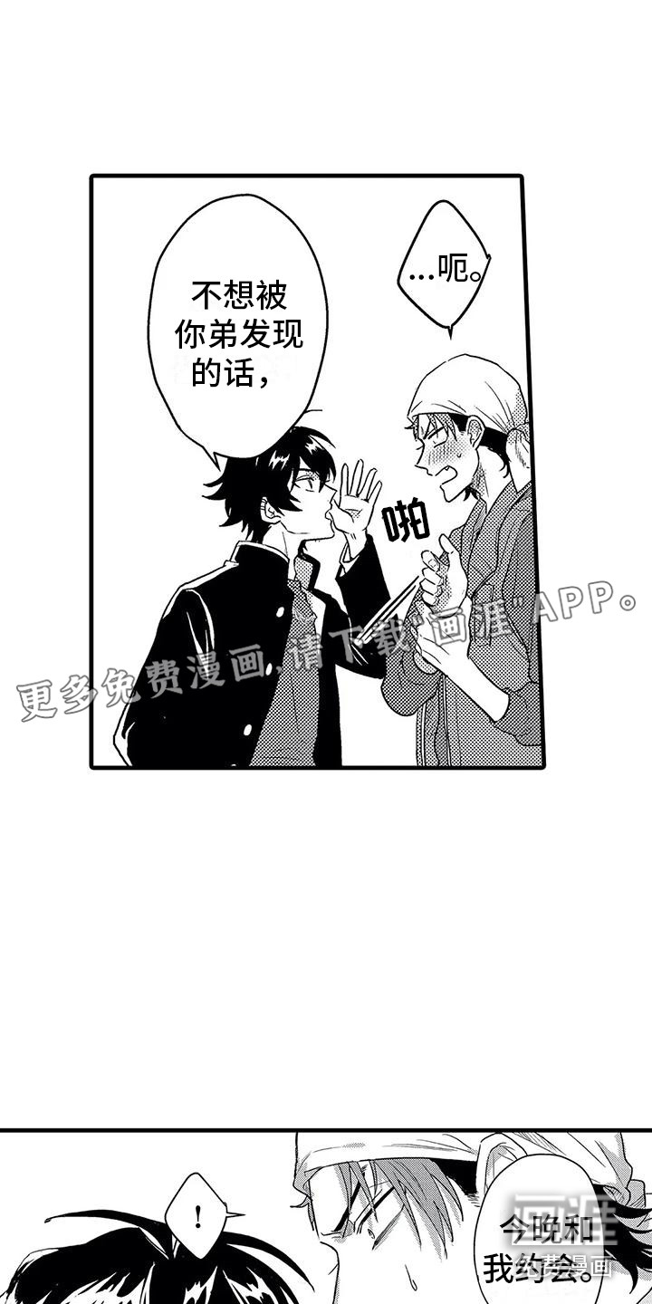 第6话0