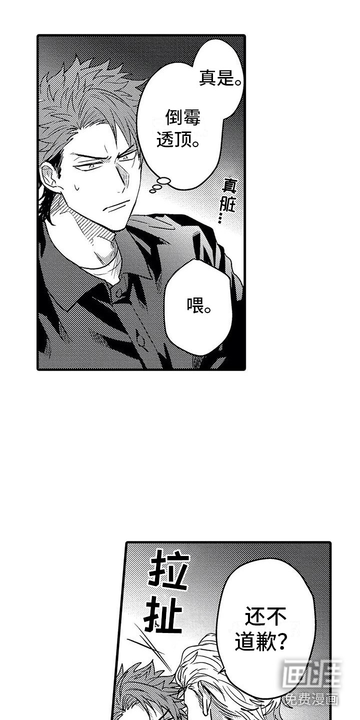 第6话14