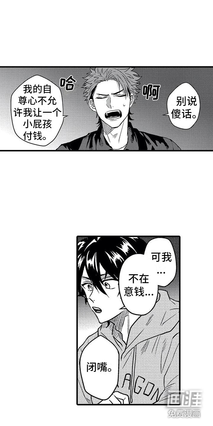 第6话9