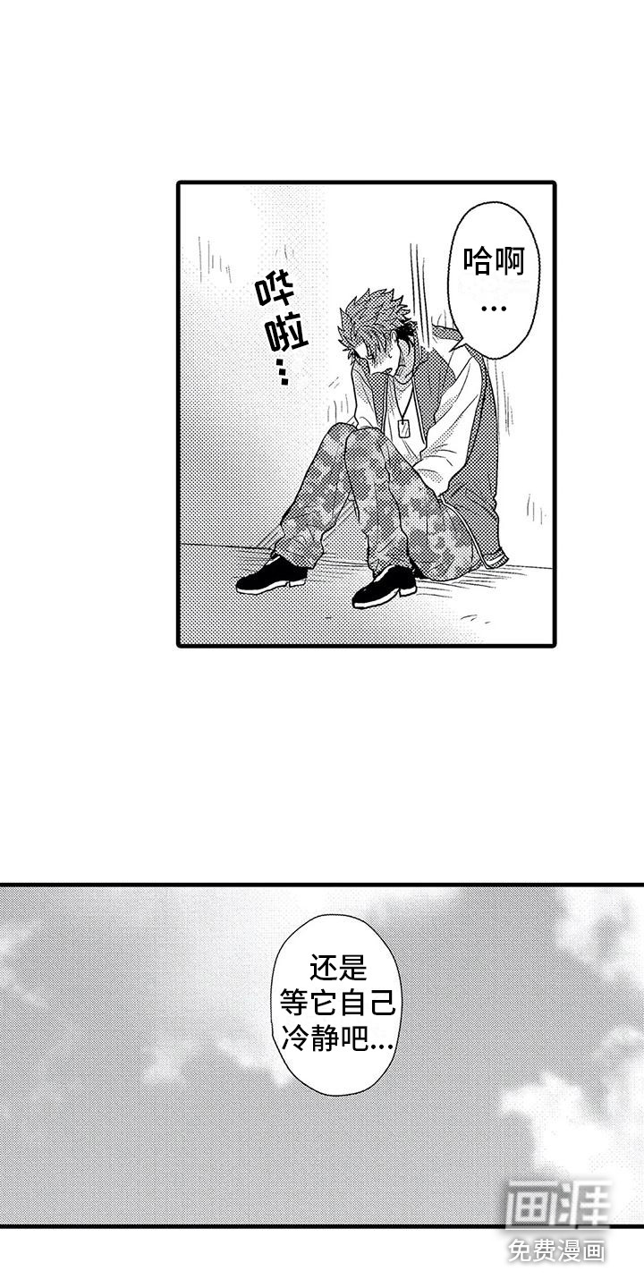 第5话7