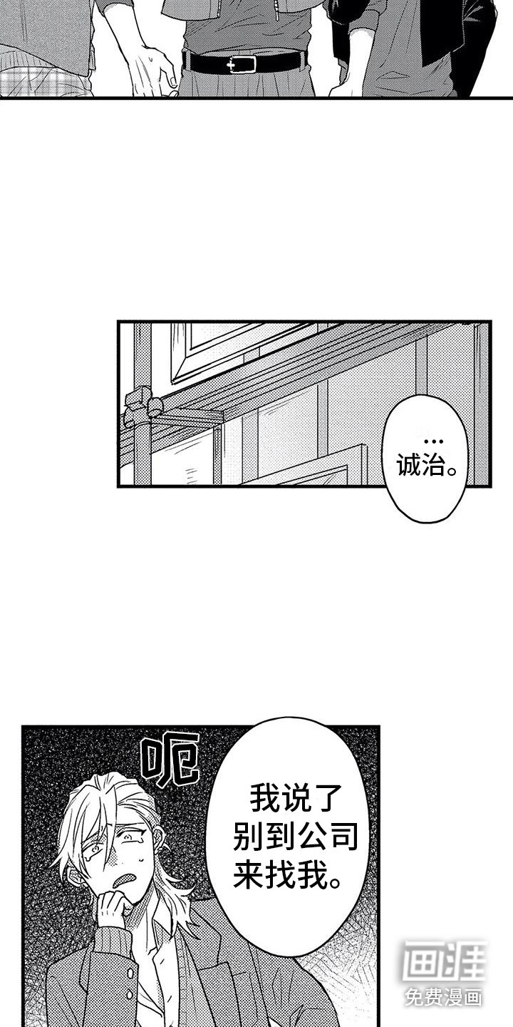 第5话13