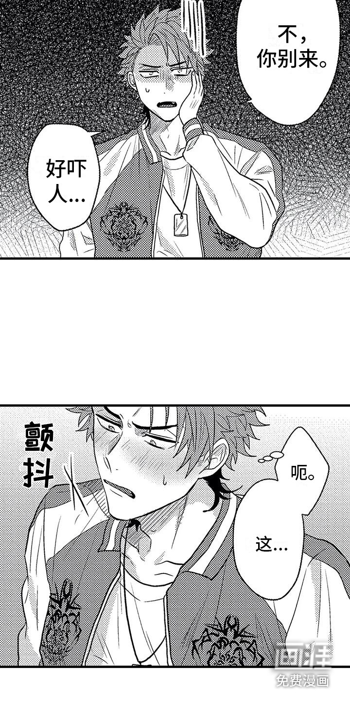 第5话6