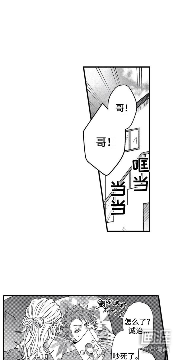 第5话8