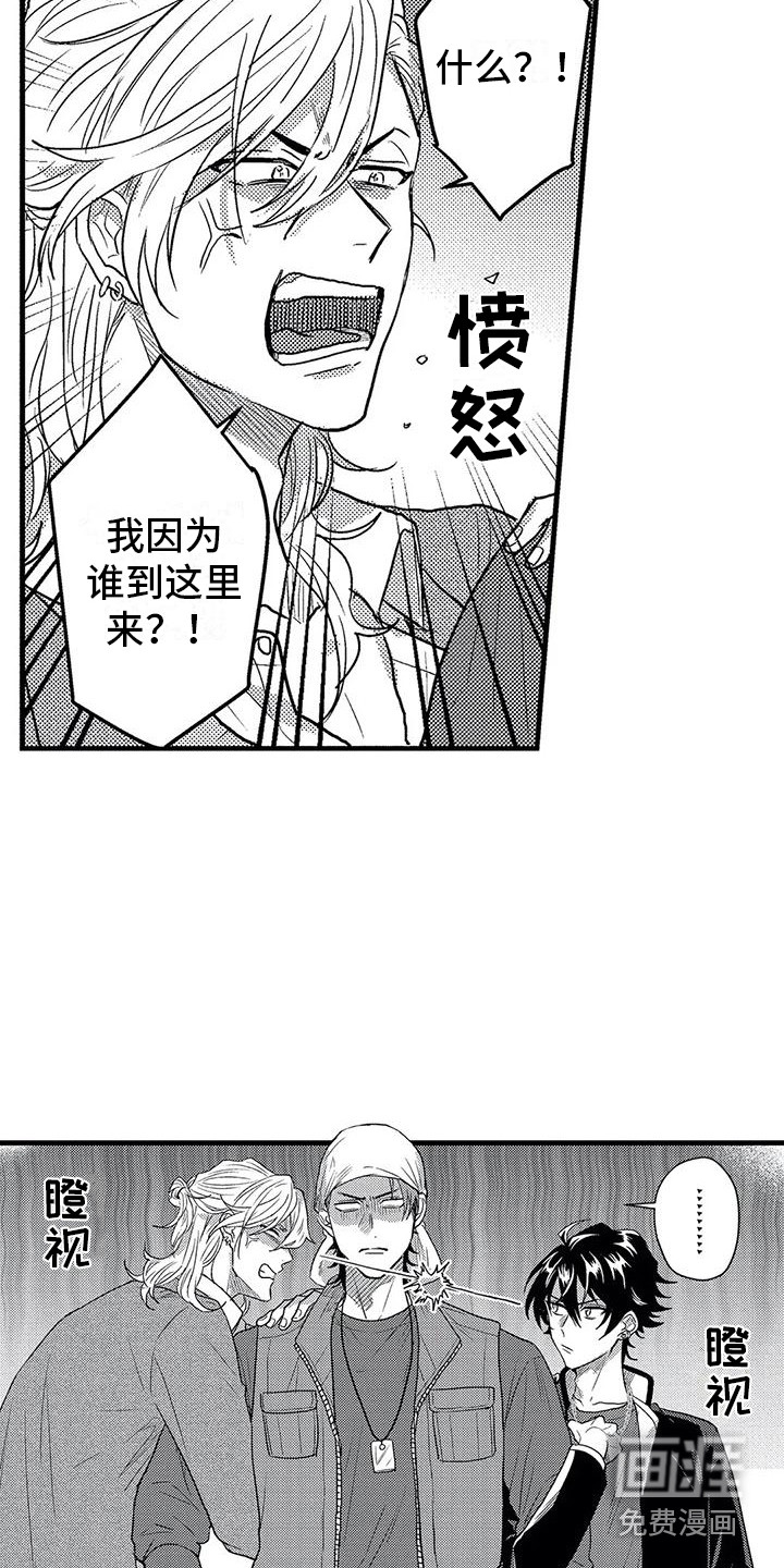 第5话12