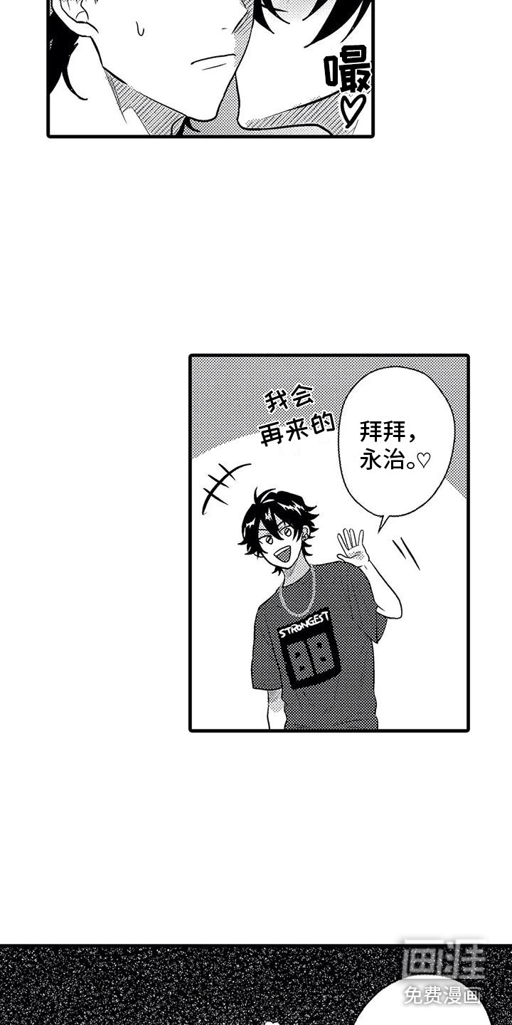 第5话5
