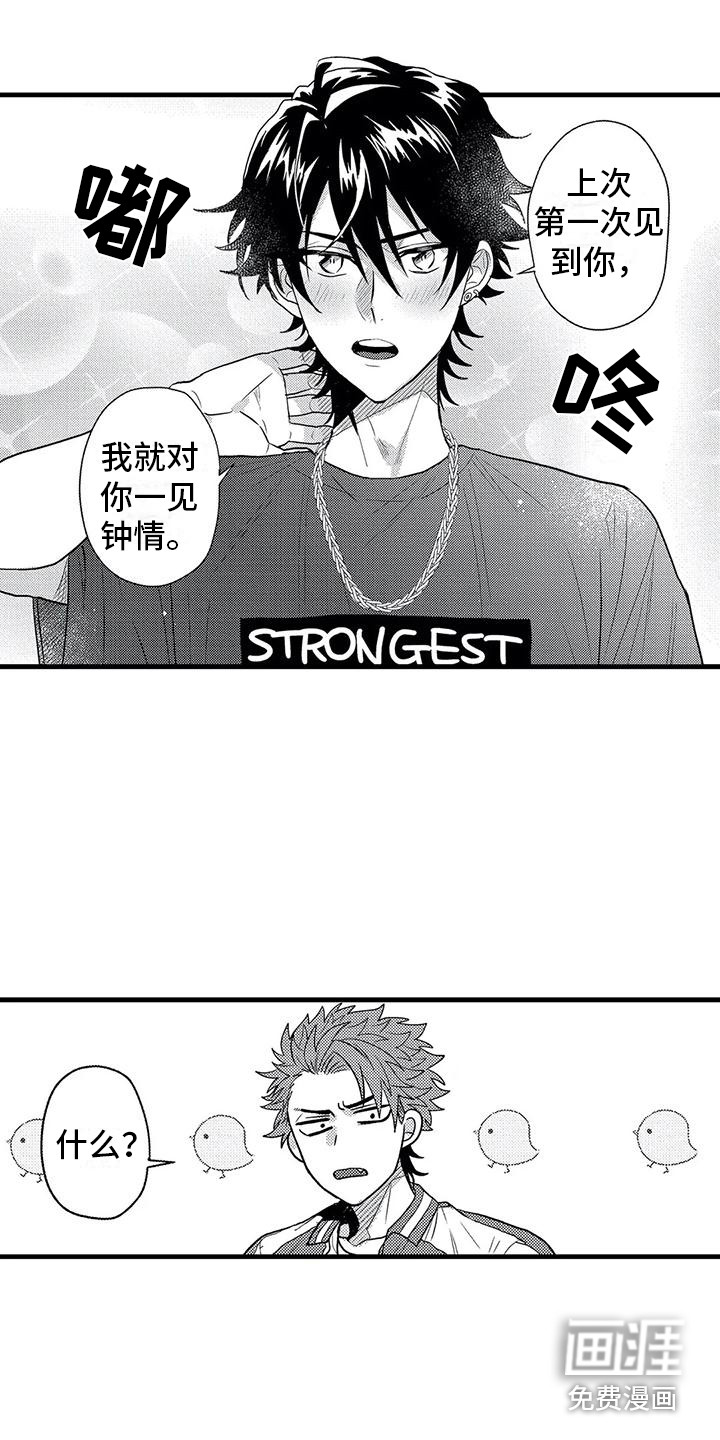 第5话2