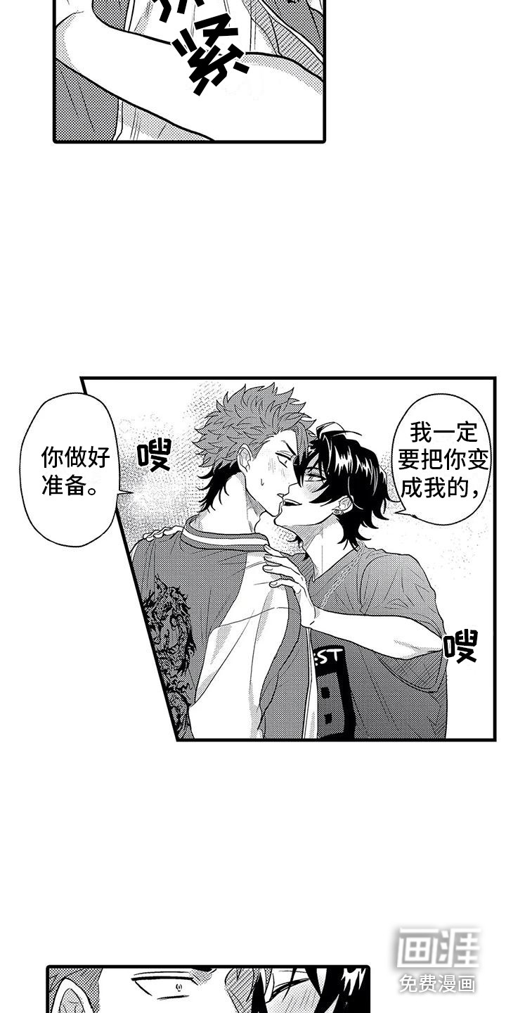 第5话4