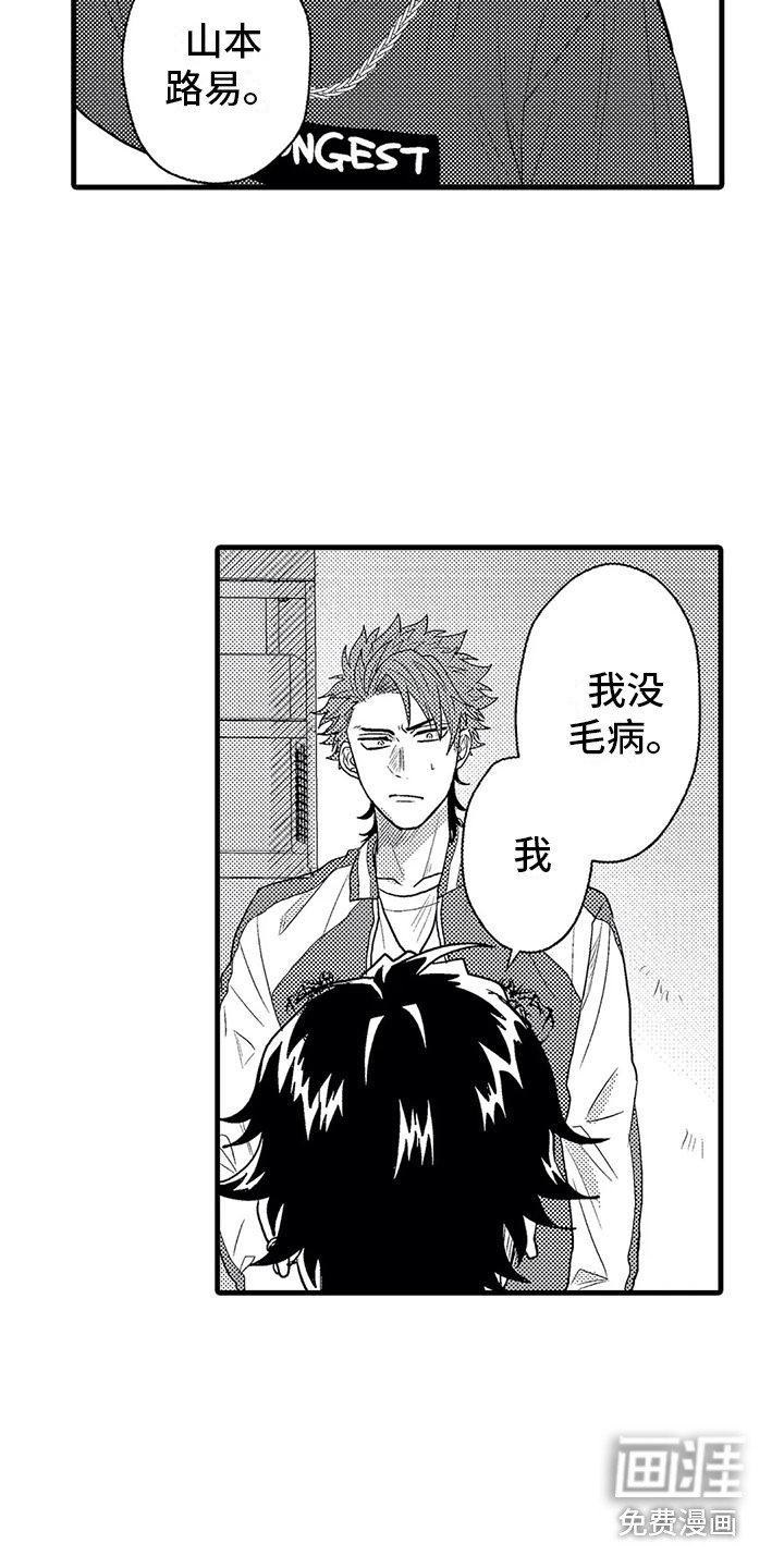 第5话1