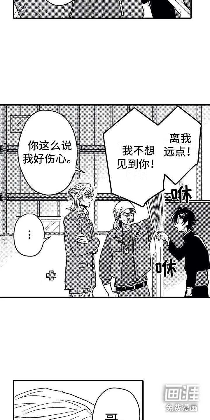 第5话15