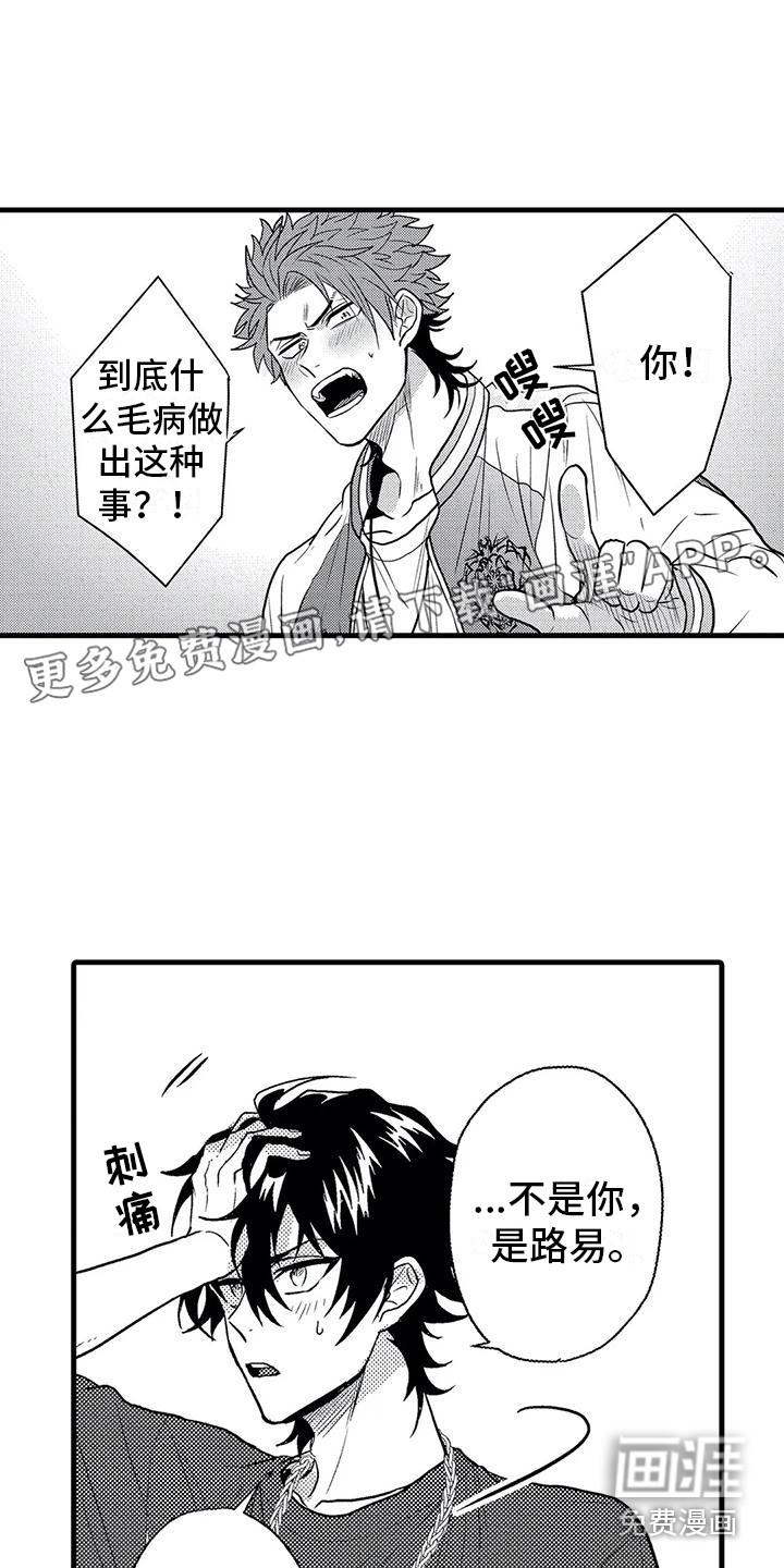 第5话0