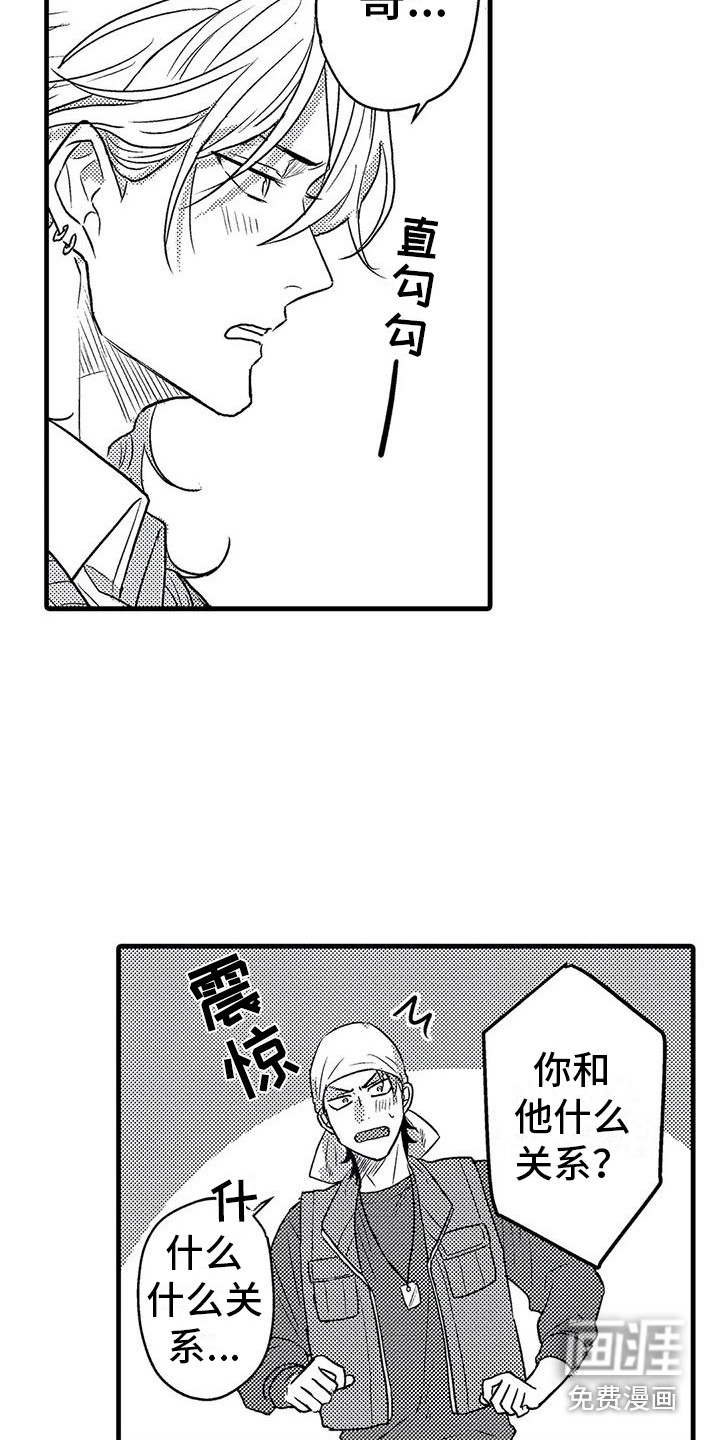 第5话16