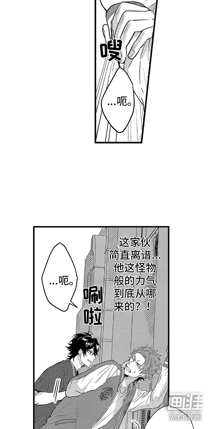 第4话18