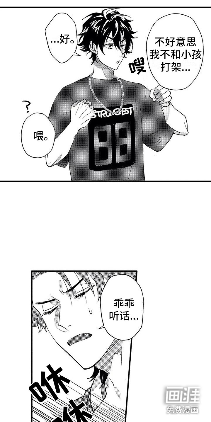 第4话7
