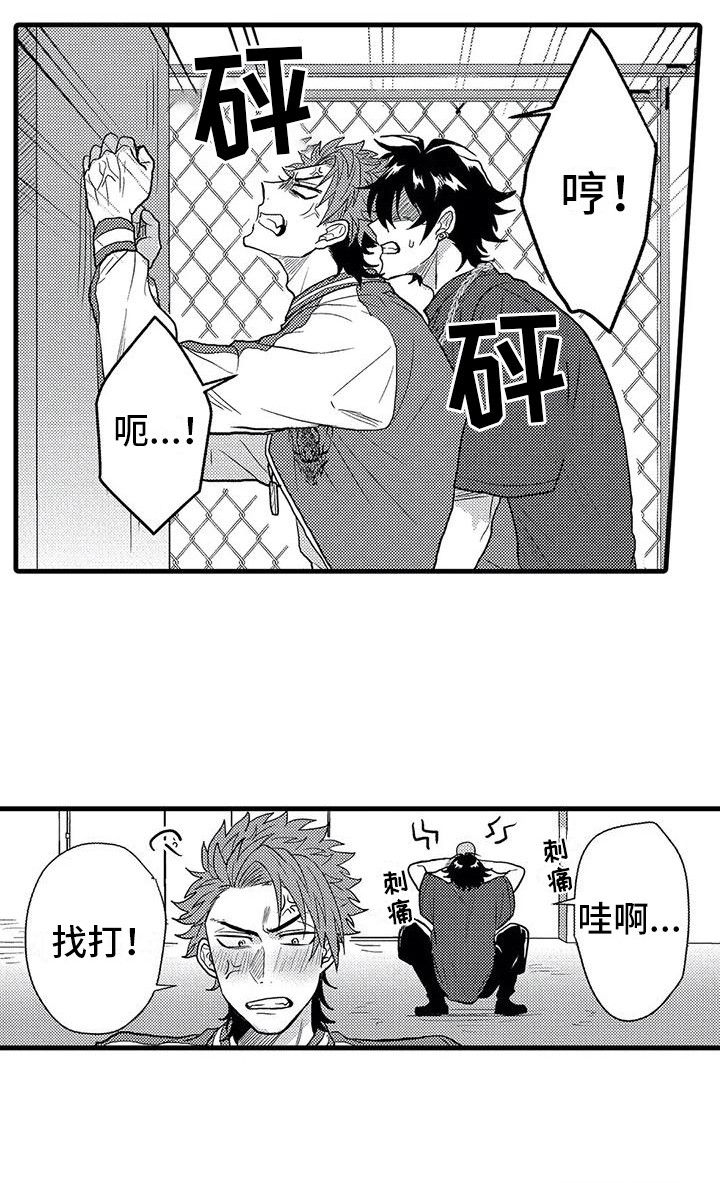 第4话20