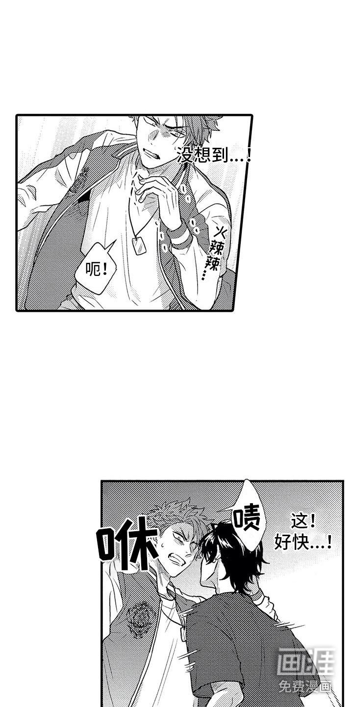 第4话10