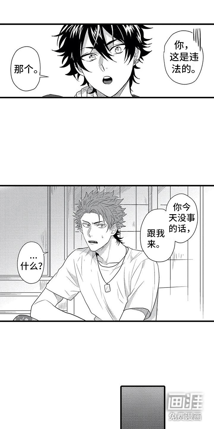 第4话4