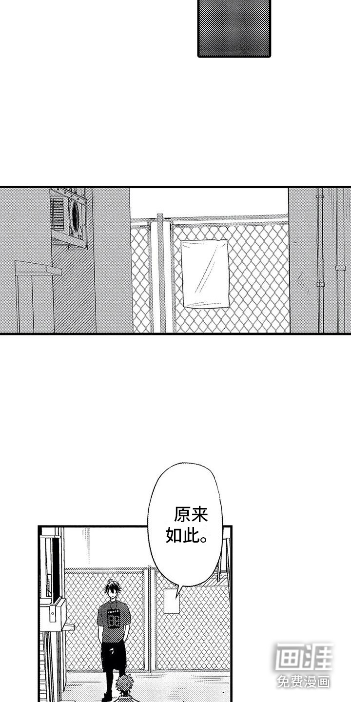 第4话5