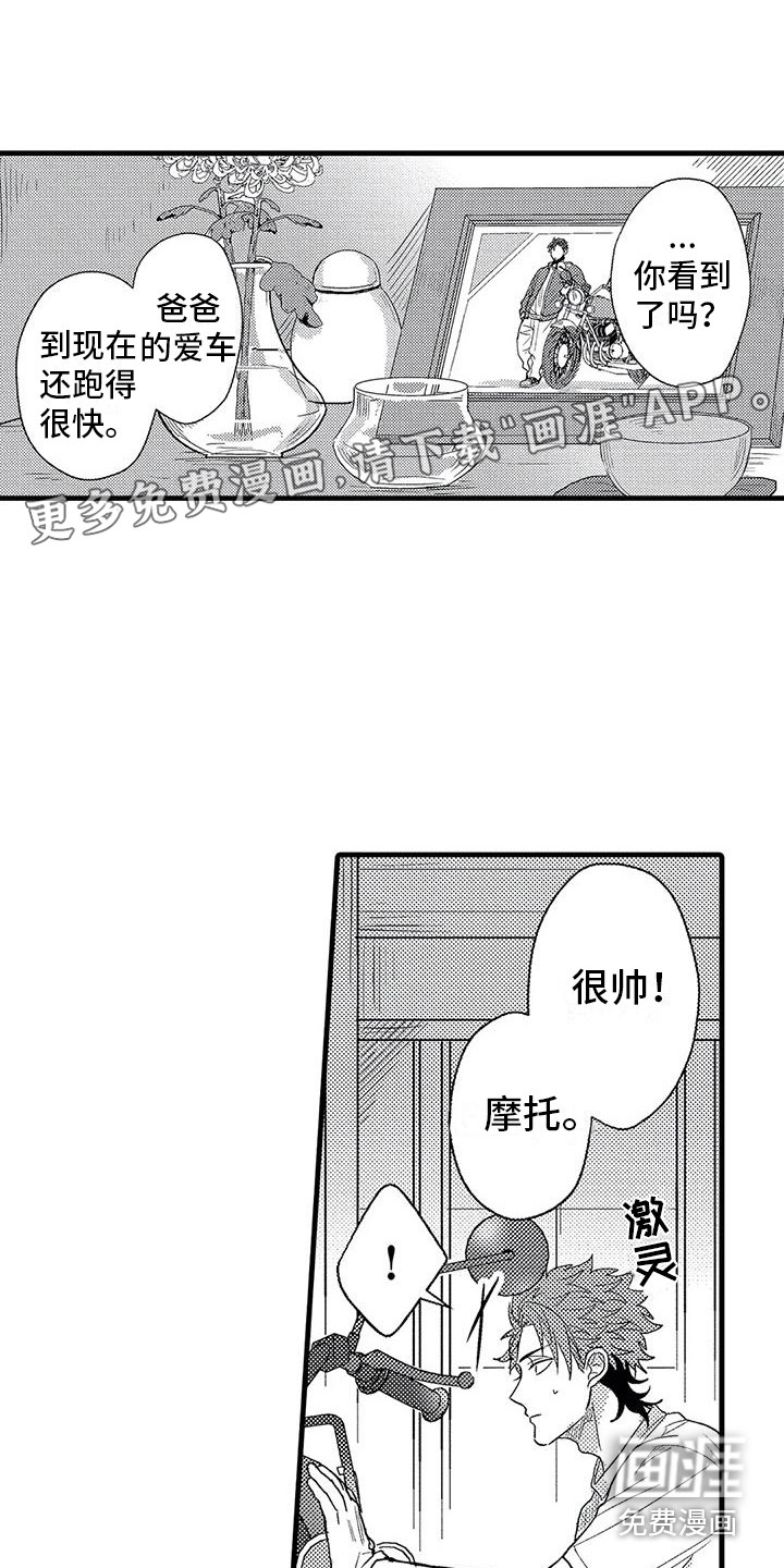 第4话0