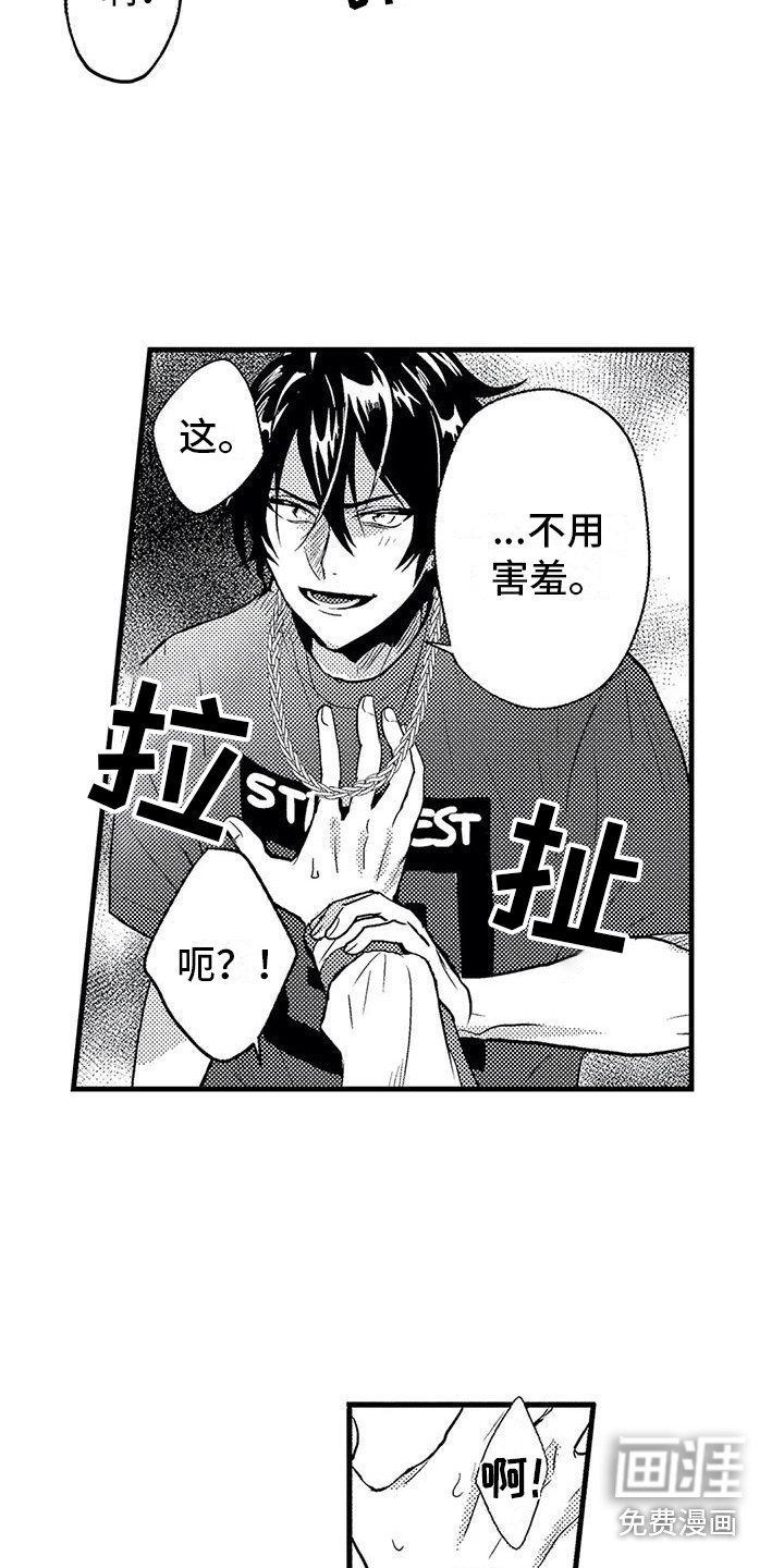 第4话17