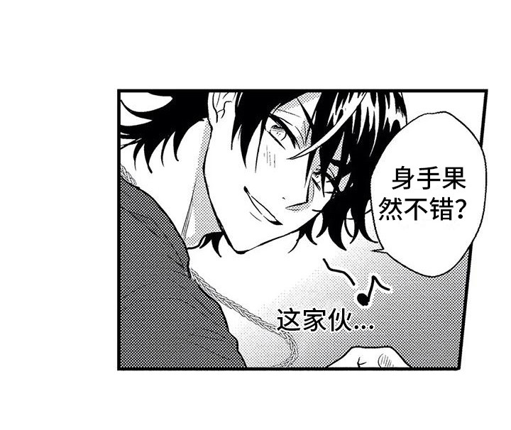 第4话9