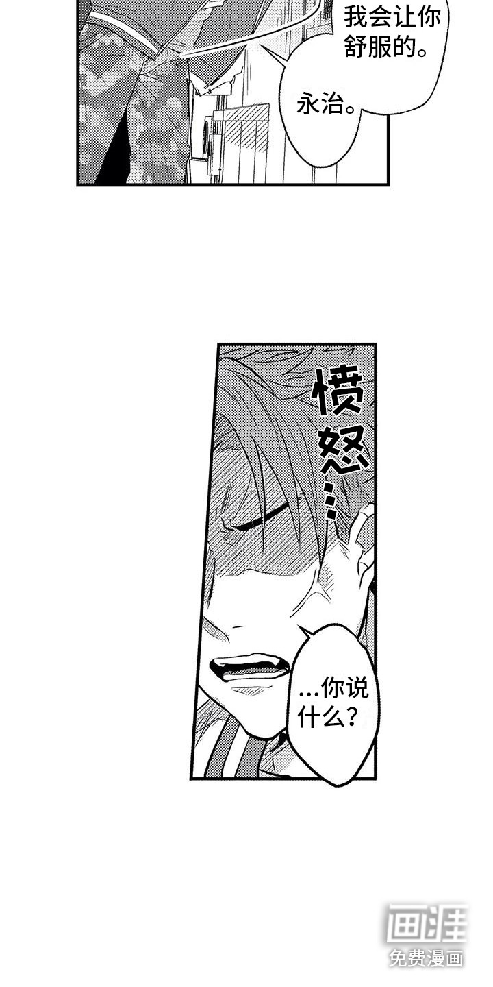 第4话19