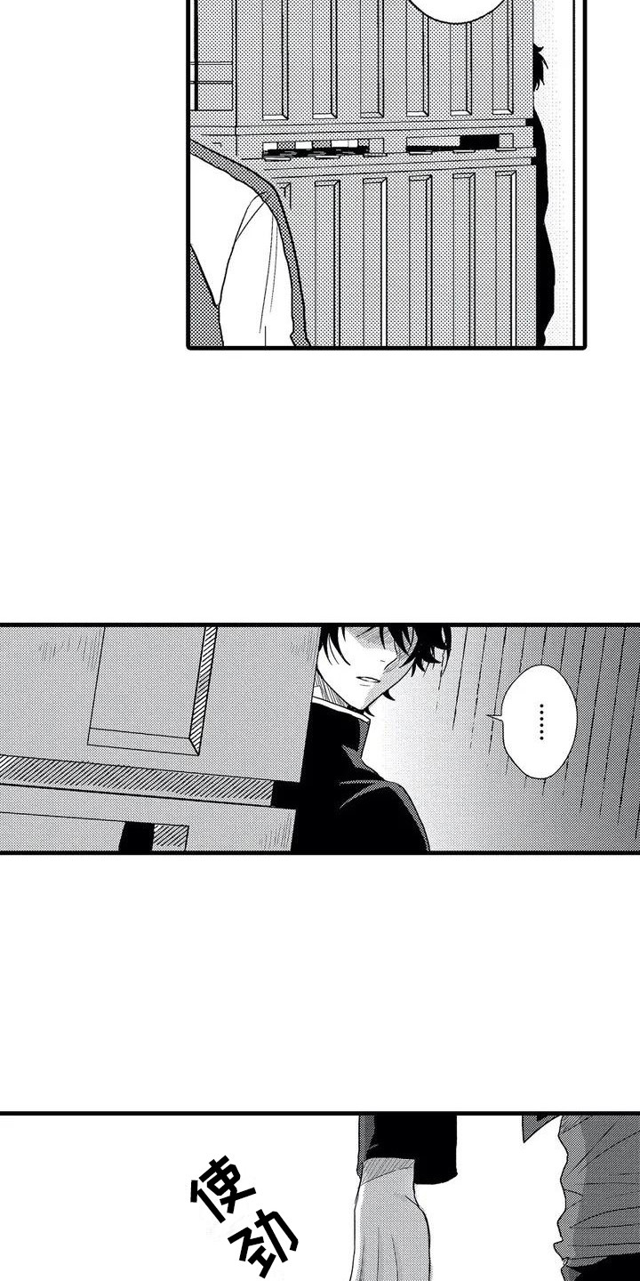 第3话8