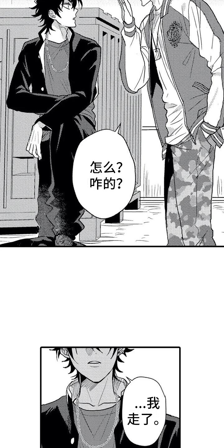 第3话3