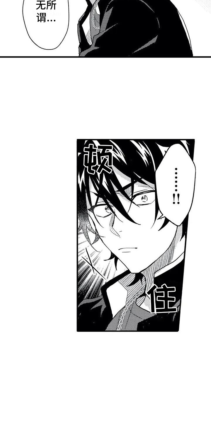 第3话1