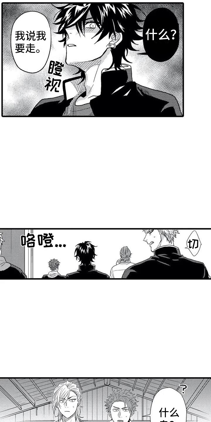 第3话5