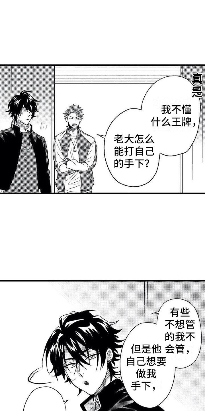 第3话0