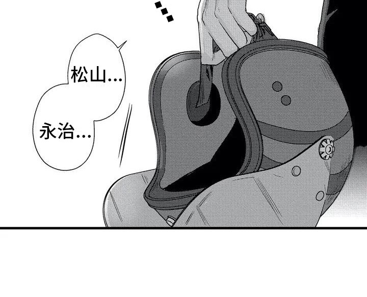 第3话9