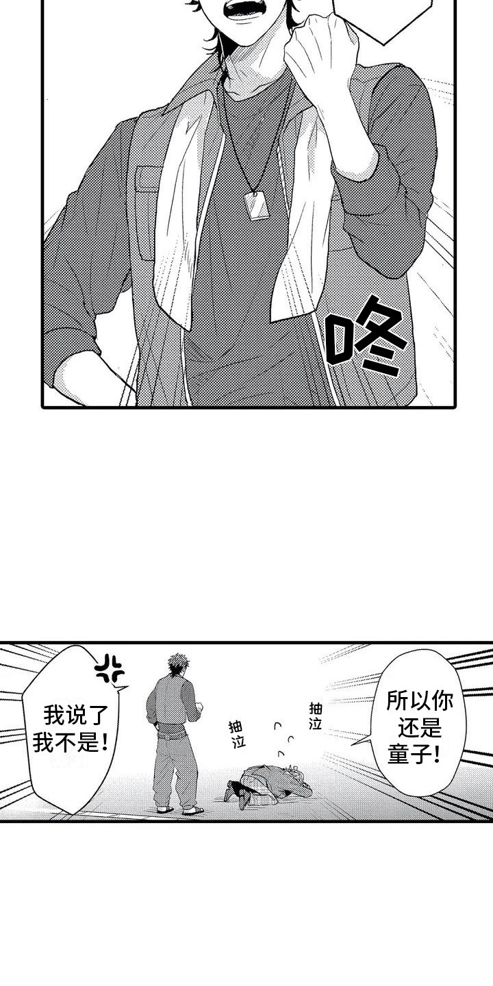 第1话6