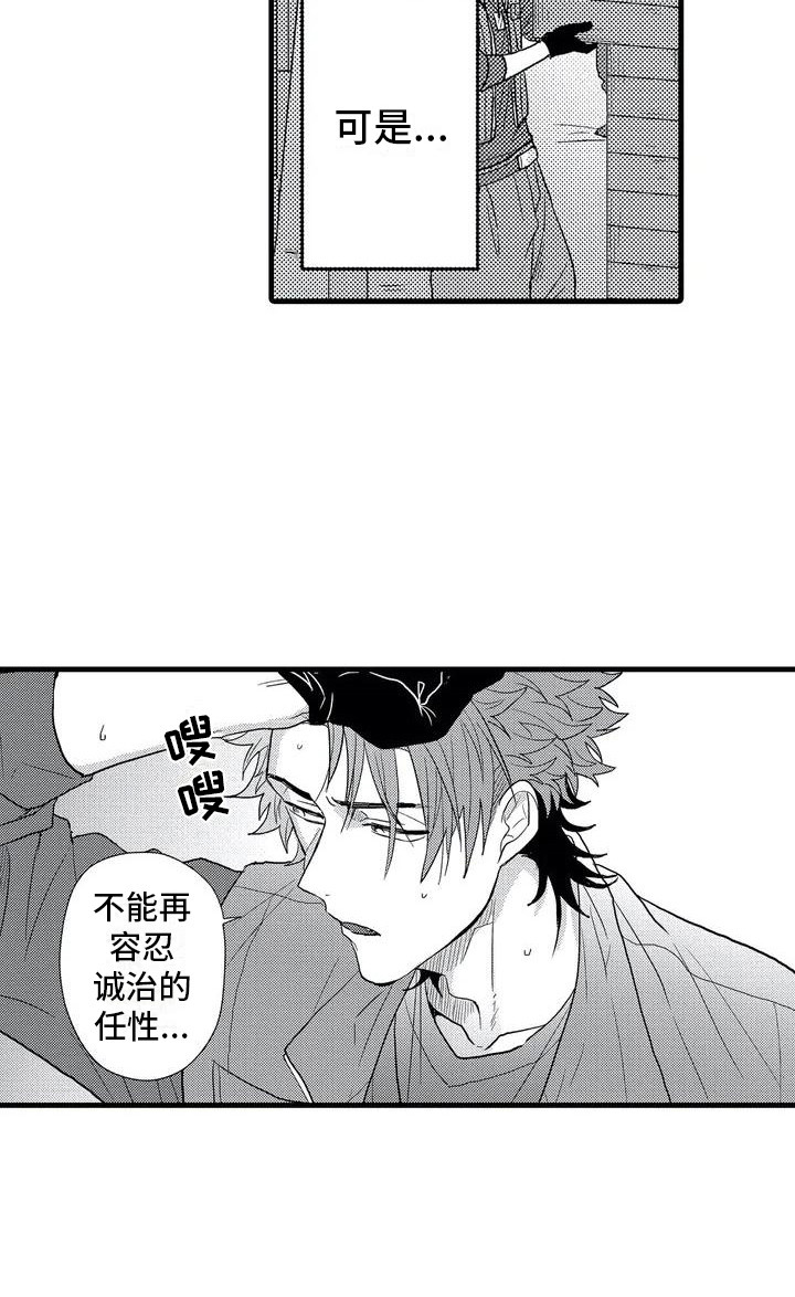 第1话16