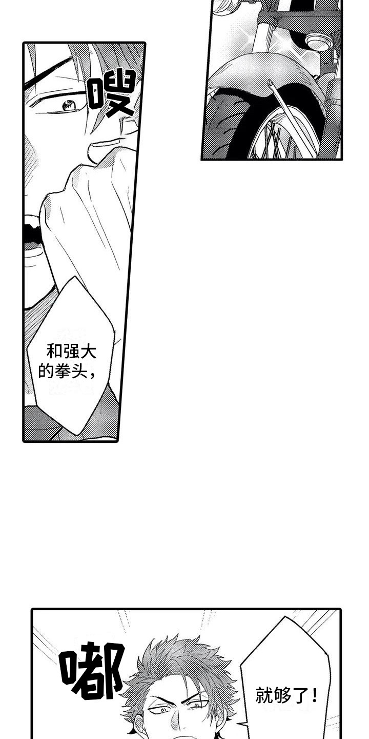 第1话5