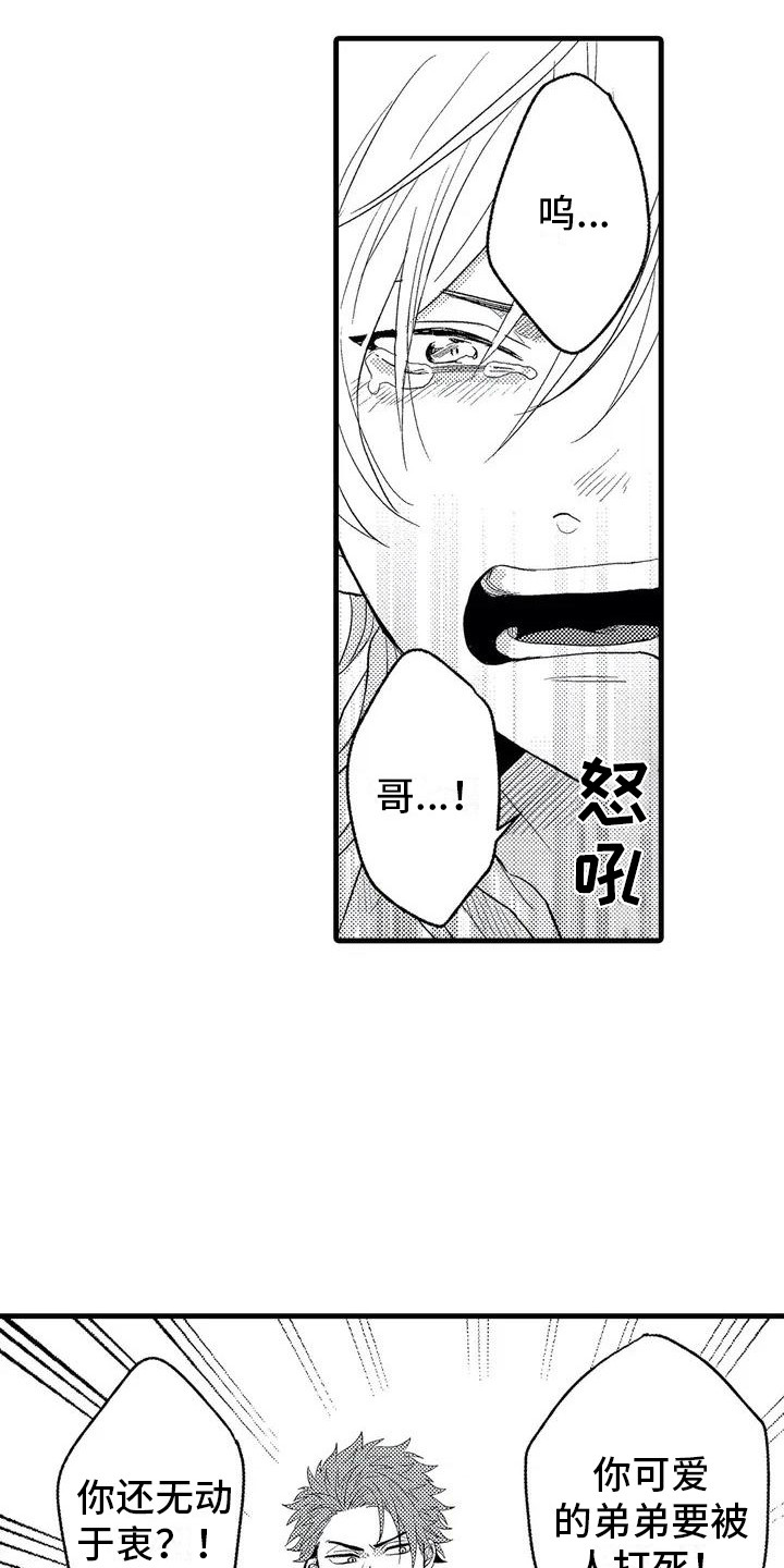 第1话7
