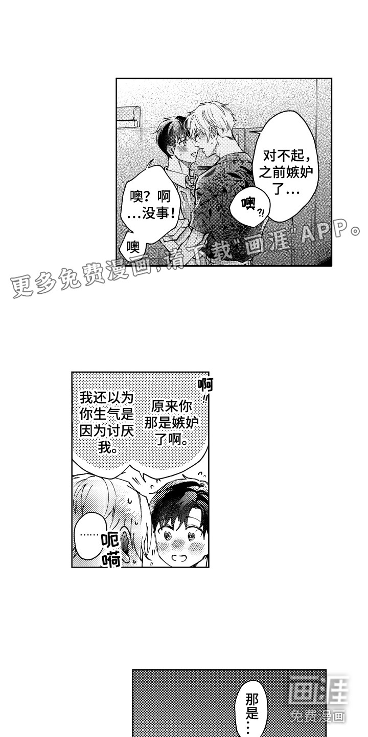 第15话0