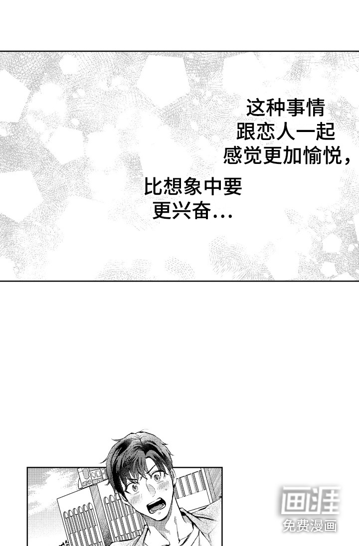第15话8