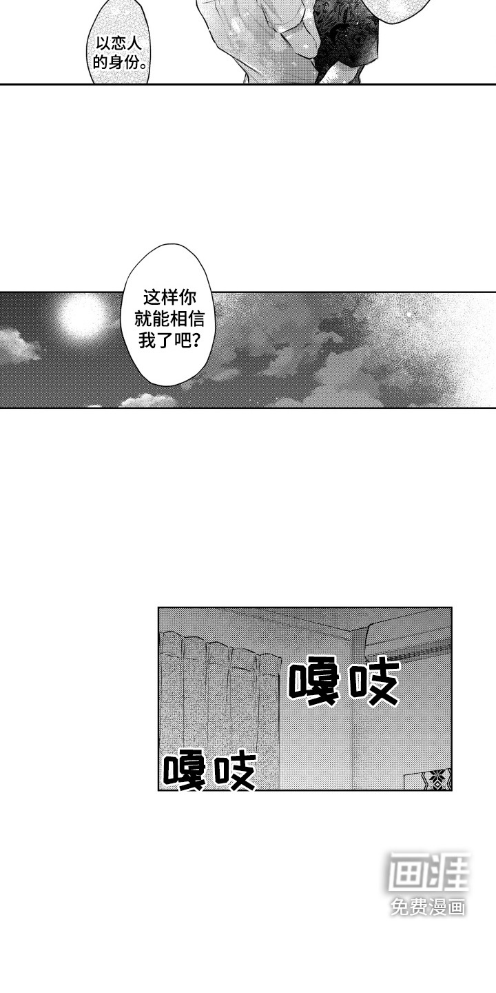 第15话7